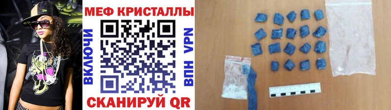 Купить наркотики сайты Кириши Гашиш  Кокаин  Alpha-PVP  ТГК  Мефедрон  Бошки Шишки 