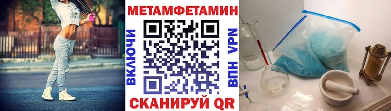 ссылка на мегу ONION  Кириши  АМФ 97% 