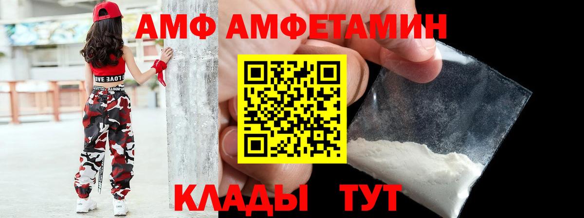 Кириши  Amphetamine  кракен рабочий сайт  АМФЕТАМИН 98%  Вход с VPN 