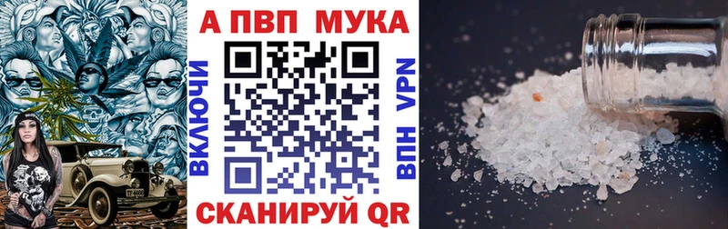 Alfa_PVP VHQ mega ссылка мориарти клад Кириши