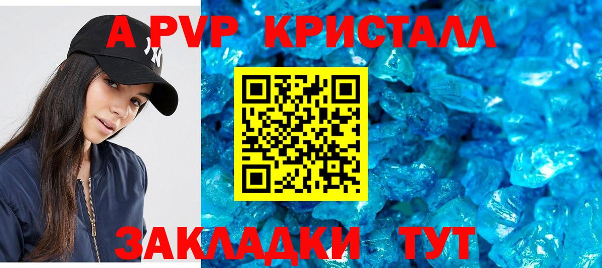 Метамфетамин Кириши
