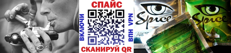 БУТИРАТ GHB  Кириши 