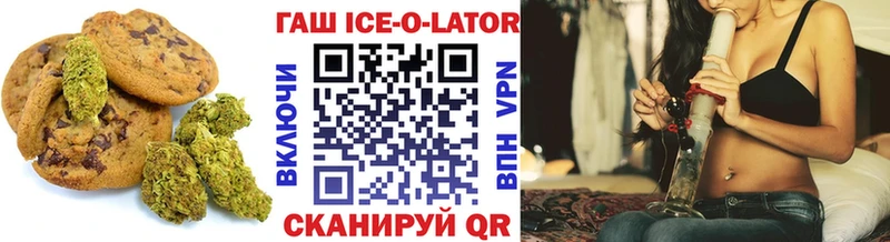 Еда ТГК конопля Кириши
