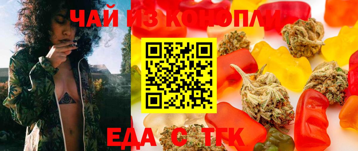 Кириши  Еда ТГК конопля  Вход с VPN 