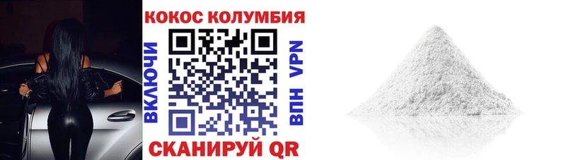 нарко площадка официальный сайт  Кириши  COCAIN Перу 