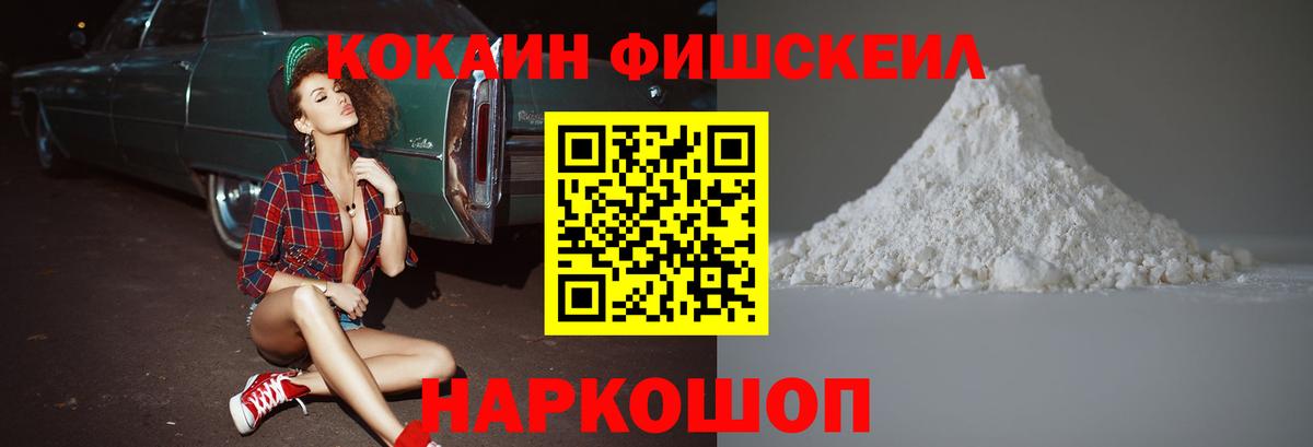 COCAIN  Кокаин Перу  Вход с VPN  Кириши  Cocaine 99% 