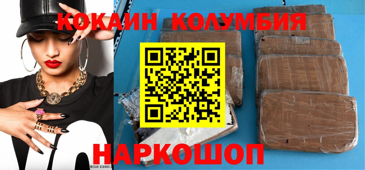 КОКАИН 98% Кириши