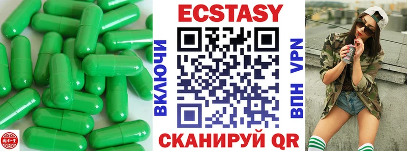 Экстази MDMA  продажа наркотиков  МЕГА как войти  Кириши 