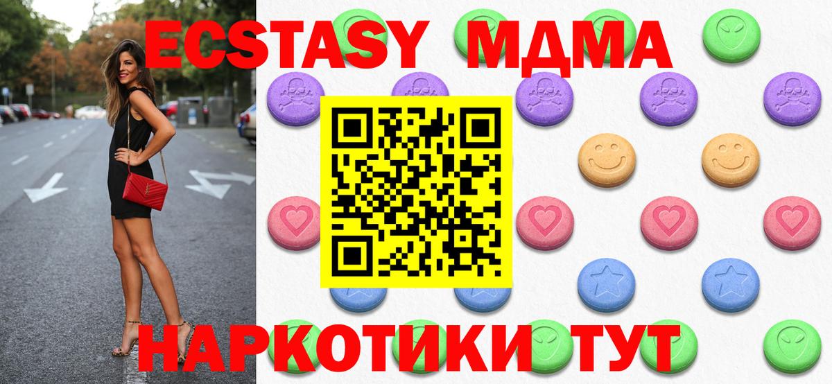 ЭКСТАЗИ Philipp Plein  ЭКСТАЗИ  Кириши  Ecstasy 300 mg  Вход с VPN 