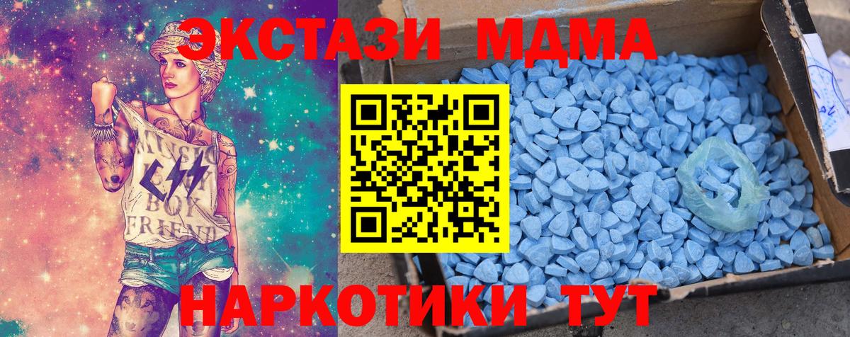 Лсд 25  Cocaine  Кириши  Вход с VPN  Амфетамин   Бошки Шишки  ГАШ  Мефедрон  
