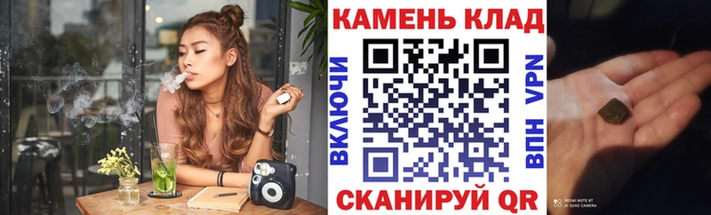 Гашиш AMNESIA HAZE  Кириши 
