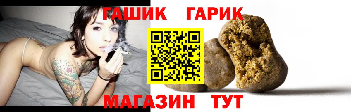 ГАШ 40% ТГК Кириши