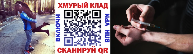 ГЕРОИН хмурый  купить наркоту  Кириши 