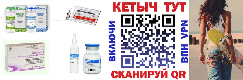 сколько стоит  Кириши  Кетамин VHQ 