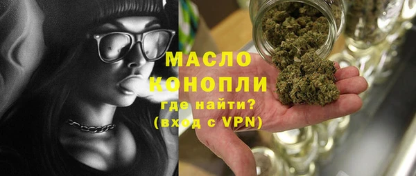 МДМА Новозыбков