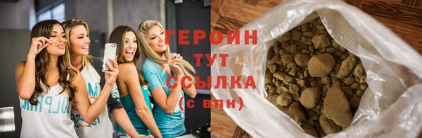 МДМА Новозыбков