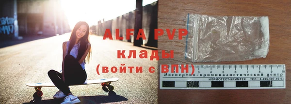 Альфа ПВП Новокубанск