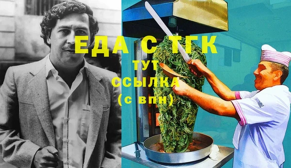МДМА Новозыбков