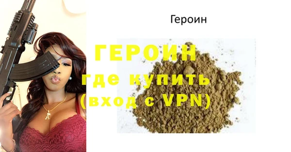 МДМА Новозыбков