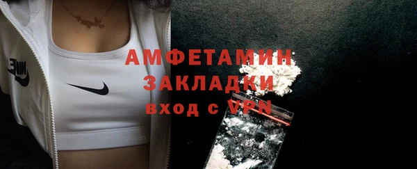 МДМА Новозыбков