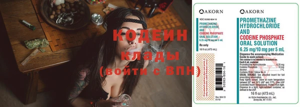МДМА Новозыбков