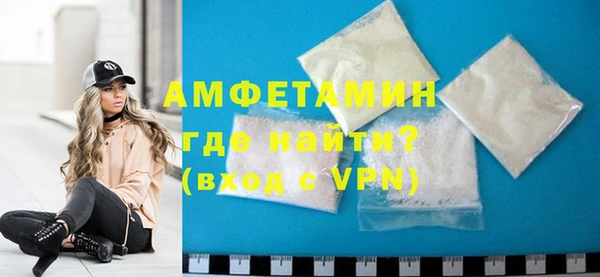 МДМА Новозыбков