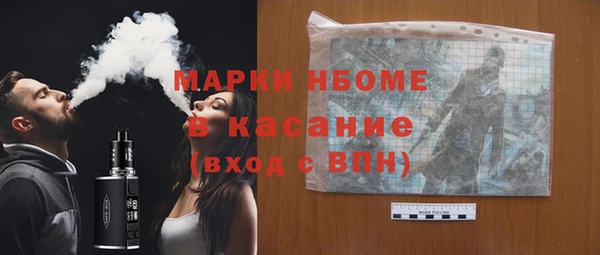 Альфа ПВП Новокубанск