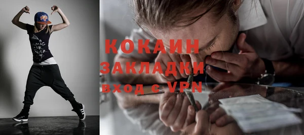 МДМА Новозыбков