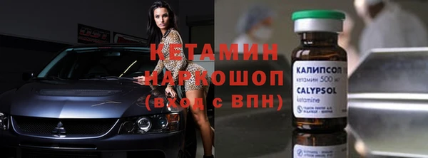 Альфа ПВП Новокубанск