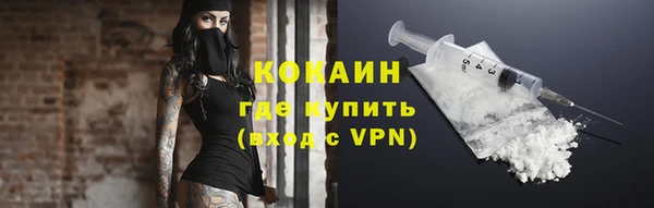 МДМА Новозыбков