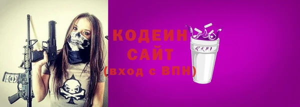 амф Новодвинск