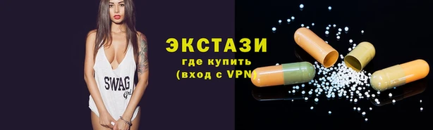 МДМА Новозыбков