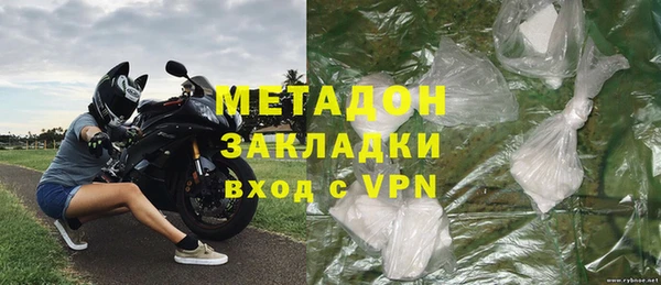 альфа пвп VHQ Валуйки