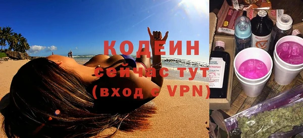 кокаин премиум Бутурлиновка