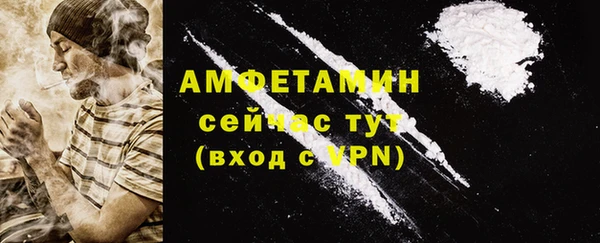 Альфа ПВП Новокубанск