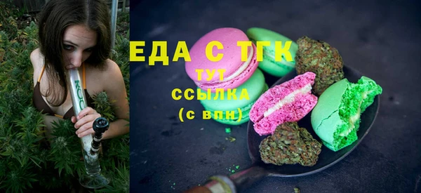 бутик Валдай