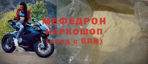 альфа пвп Нефтекумск