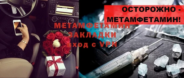 Альфа ПВП Новокубанск