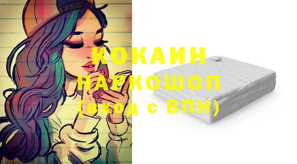 МДМА Новозыбков