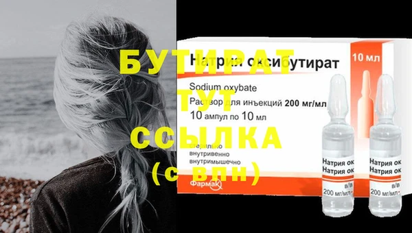 Альфа ПВП Новокубанск