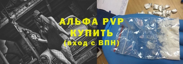 МДМА Новозыбков