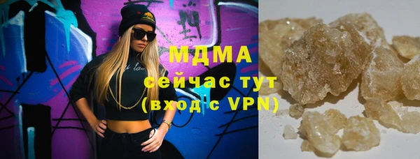 кокаин премиум Бутурлиновка