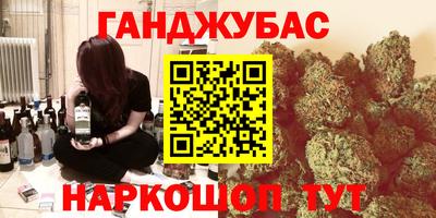 COCAINE Будённовск