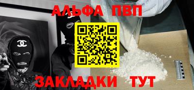 гашик Бузулук