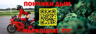 марки nbome Бугуруслан