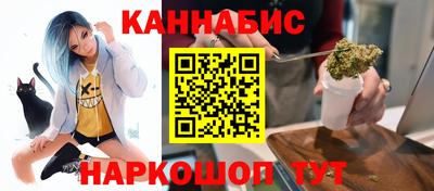 марки nbome Бугуруслан