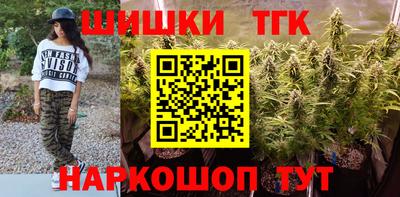 марки nbome Бугуруслан