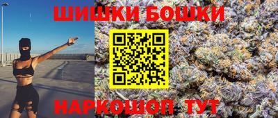марки nbome Бугуруслан