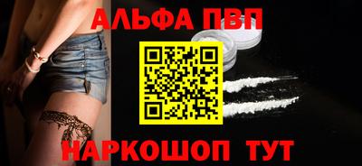 марки nbome Бугуруслан