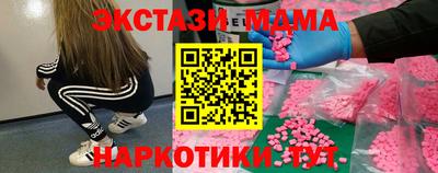COCAINE Будённовск